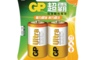 GP超霸 4.8折! - 超特強鹼性電池 贈GP文具組 (多款電池任選)