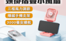 CY呈云 7.1折! - 頸掛摺疊USB隨身風扇 摺疊手機支架 掛脖懶人風扇 摺疊桌扇 小風扇