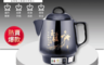 生活市集 4.9折! - 全自動養生中藥煎藥壺 4L