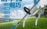生活市集 5.9折! - 電動割草機 除草機 打草機 工業割草機 24V鋰電池割草機
