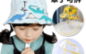 生活市集 3.2折! - 兒童防護防飛沫抗UV遮陽帽 兒童防護面罩