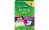利清爽 10.0折! - 替換式紙尿片51cm (48片/6包/箱) 乾爽舒適 防漏側邊 不回滲