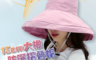 生活市集 2.1折! - 超大帽檐防曬抗UV可捲摺桃絨摺疊遮陽帽 帽子