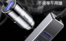 BASEUS 3.0折! - 3.1A四孔USB車載充電器 1.5M延長線(F629)