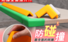 生活市集 3.0折! - 特大款防碰撞安全防護角&防護條 多功能防護 高回彈