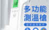 生活市集 6.7折! - 非接觸式紅外線測溫槍 操作簡單 一鍵測量 可用於烘焙/料理測溫 (F102)
