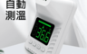 生活市集 4.0折! - IS 愛思 非接觸式壁掛自動測溫機 紅外線測溫機