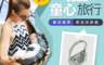 YoDa 8.0折! - 寬版嬰兒背帶 經典黑/淡雅灰任選 (嬰幼兒外出用品)
