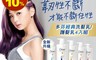 Dove 多芬 6.8折! - 多芬洗髮乳/潤髮乳 胜肽添加 9倍強韌 洗護修護 (700g)