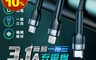 REMAX  4.3折! - 簡易一拖三充電線 (長度1200mm) PVC編織圓線 不打結