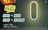 Reddot 紅點生活 3.3折! - 超聲波光感變頻驅鼠蚊器