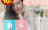 TCSTAR 5.3折! - 手持支架雙用涼風(TCF-SU013BU)