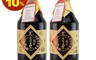 黑豆桑 6.8折! - 缸黑好料 (缸底醬油x4、黑金醬油x6)