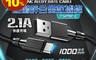 PRODA 4.3折! - 雄獅TypeC數據線 充電線 傳輸線 (線材長度1000mm)