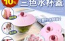 生活市集 3.0折! - 防塵矽膠密封茶杯蓋 無毒茶杯蓋/防塵矽膠杯蓋/防塵蓋子