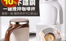 生活市集 2.5折! - 懶人不鏽鋼自動攪拌杯(約380ml) 電動攪拌杯/免插電/一鍵自動攪拌/隨行杯