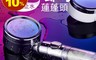 DTAudio 2.6折! - 蓮蓬頭增壓淨水 過濾鏽水雜質 強力增壓水壓按摩 (PA3)