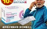 Novisyn+諾力飲 8.0折! - 英國原裝口服玻尿酸(15包/盒) 英國製/專利分子吸收
