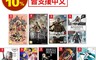 任天堂 5.5折! - Switch特價遊戲片 狙擊之神 巫師3 極速快感 初音未來 刺客教條