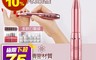 希妮爾CNAIER 7.6折! - 電動美甲打磨機 (USB供電/附多款打磨頭)