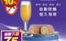 生活市集 3.6折! - MIT專利防蟻魔墊