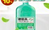 生活市集 6.6折! - 德恩奈深層潔淨漱口水(1000ml)  口腔保健/含微量酒精/降低蛀牙機率