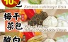 生活市集 5.2折! - 大磬純素包子任選(500G/包) 純素食/高麗菜包/梅干包/酸白菜包/素叉燒包