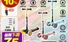 生活市集 5.6折! - 兒童玩具摺疊平衡滑板車 快速摺疊 收納方便 加大加寬 滑行更穩 訓練平衡感