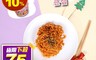 韓國三養 7.8折! - 火辣雞肉風味/奶油白醬風味 (杯麵70g/入；碗麵105g/入)