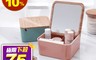生活市集 6.0折! - 北歐風化妝鏡質感收納盒 化妝鏡收納盒 14x14x7cm 尤加利葉綠/珊瑚紅