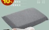 生活市集 2.7折! - 台灣製石墨烯釋壓記憶枕 平面機能型/工學護頸型 枕頭