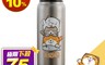 生活市集 5.9折! - 白爛貓 不鏽鋼真空寬口保溫杯 580ml LN-606 隨手瓶