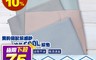 生活市集 3.2折! - 簡約條紋涼感紗冰晶COOL涼墊枕套 (單人/雙人/雙人加大任選)