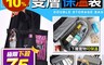 生活市集 2.8折! - 手提單肩環保雙層保溫袋 透氣紗網面 加寬肩帶 內隔層網袋(15x37x42cm)