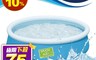 Bestway 6.7折! - 快速充氣泳池 安全加厚 美國專業充氣品牌 (容量477L)