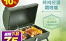 Invni Life發明家生活 8.1折! - 時尚控溫烤爐 軍綠色 燜烤兩用 附溫度計
