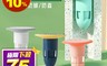 生活市集 5.6折! - 超防臭防蟲排水孔地漏芯 地漏/防蟲/水門/地漏芯/地漏內芯/排水孔蓋