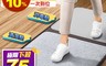 生活市集 3.6折! - 防疫PVA清潔消毒地墊 腳踏墊/玄關墊/PV膠棉可添加消毒液/乾濕分離二用