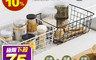 lemonsolo 4.4折! - 日式簡約鐵藝置物收納籃 LM-D201 (黑/白任選)