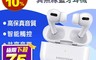 Ergotech 人因科技 6.8折! - BW30W ANC主動降噪入耳式真無線藍牙耳機