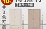 JAJA 5.3折! - 歐爾曼3x6尺雙門二抽衣櫃、3x7尺雙門三抽衣櫃