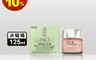 CLINIQUE 倩碧 6.5折! - 水磁場100H 活水循環保濕凝膠 125ML 加大版