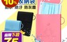 生活市集 1.9折! - 防疫口罩專用收納袋 口罩收納袋 口罩收納盒 矽膠收納袋 矽膠收納盒