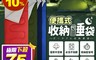 生活市集 3.6折! - 便攜收納睡袋 露營睡袋 保暖睡袋 信封睡袋 單人睡袋 旅行睡袋 登山睡袋