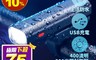 Rockbros/洛克兄弟 5.6折! - 超質感鋁合金自行車燈 400流明 (EOS200)