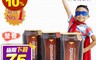 生活市集 5.3折! - 德國原裝進口卡麥隆黑麥汁 原味 即期品 (330ml/24入/箱)