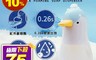 生活市集 4.9折! - 企鵝泡泡紅外線自動感應USB充電給皂機/皂液機 洗手機 自動感應洗手機