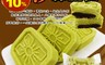 生活市集 7.2折! - 手作豆沙綠豆糕 傳統工法 完美比例 甜而不膩 口口香醇 (350g/10入/包)