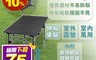生活市集 8.8折! - 戶外便攜式鋁合金伸縮露營桌 鋁合金蛋卷 輕量 無段式調高