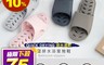 生活市集 4.8折! - 浴室快乾排水拖鞋 22個孔洞 排水速乾 防滑效果升級